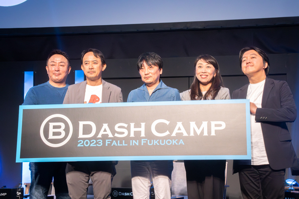 生成AIの本格活用や規制緩和の未来へ向かう中間地点 「B Dash Camp 2023秋」開幕