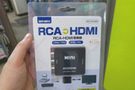 レトロゲーム機をHDMIのディスプレーに接続できるRCA-HDMI変換器