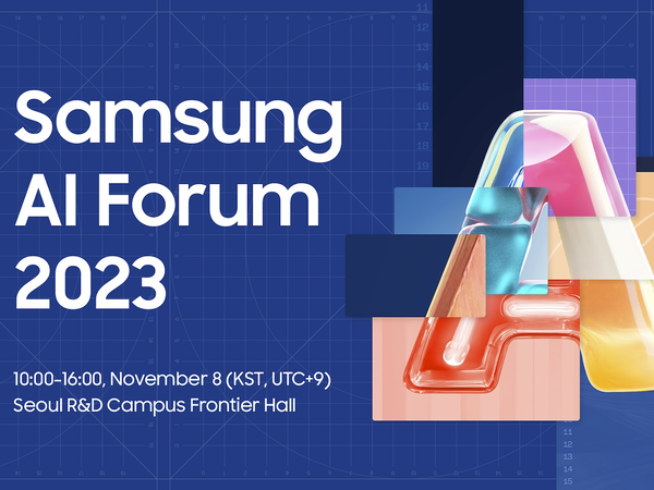 Samsung AI Forum 2023のロゴ