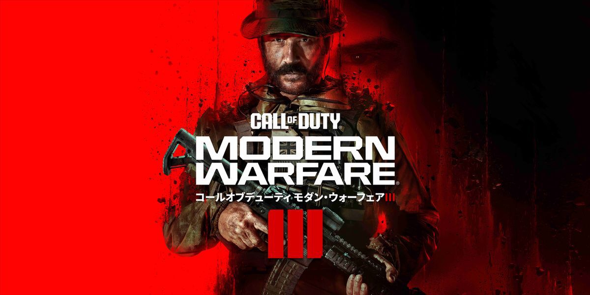 シリーズ最新作『Call of Duty: Modern Warfare III』本日発売！