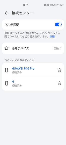 HUAWEI FreeBuds Pro 3