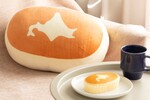 でか！ 山崎製パン「北海道チーズ蒸しケーキ」がビッグなぬいぐるみに!!