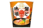 「蟹と味噌」ラ王新作、プチ贅沢な約300円縦型カップ麺