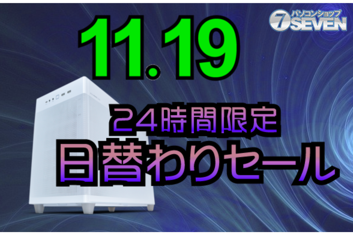 ASCII.jp：7万円オフ！ インテルCore i9-14900KFとGeForce RTX 4090を