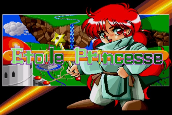 BEEPが『エグザクト パーフェクトコレクション for X68000 Z』を2024年