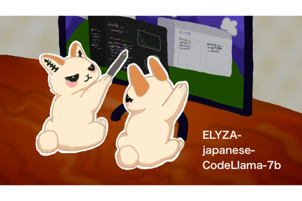 ELYZA、日本語LLM「ELYZA-japanese-CodeLlama-7b」一般公開
