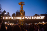 今年は明治神宮外苑！ 東京クリスマスマーケット開催