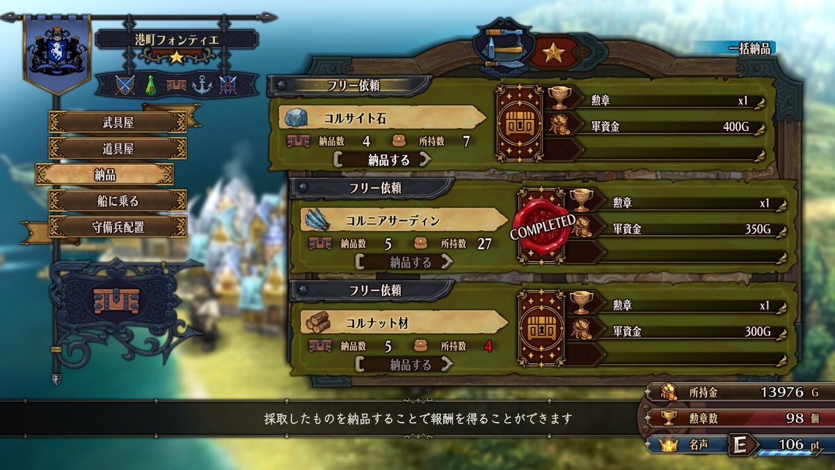 アトラス×ヴァニラウェアの新作『ユニコーンオーバーロード』の仲間キャラクターや舞台を紹介!