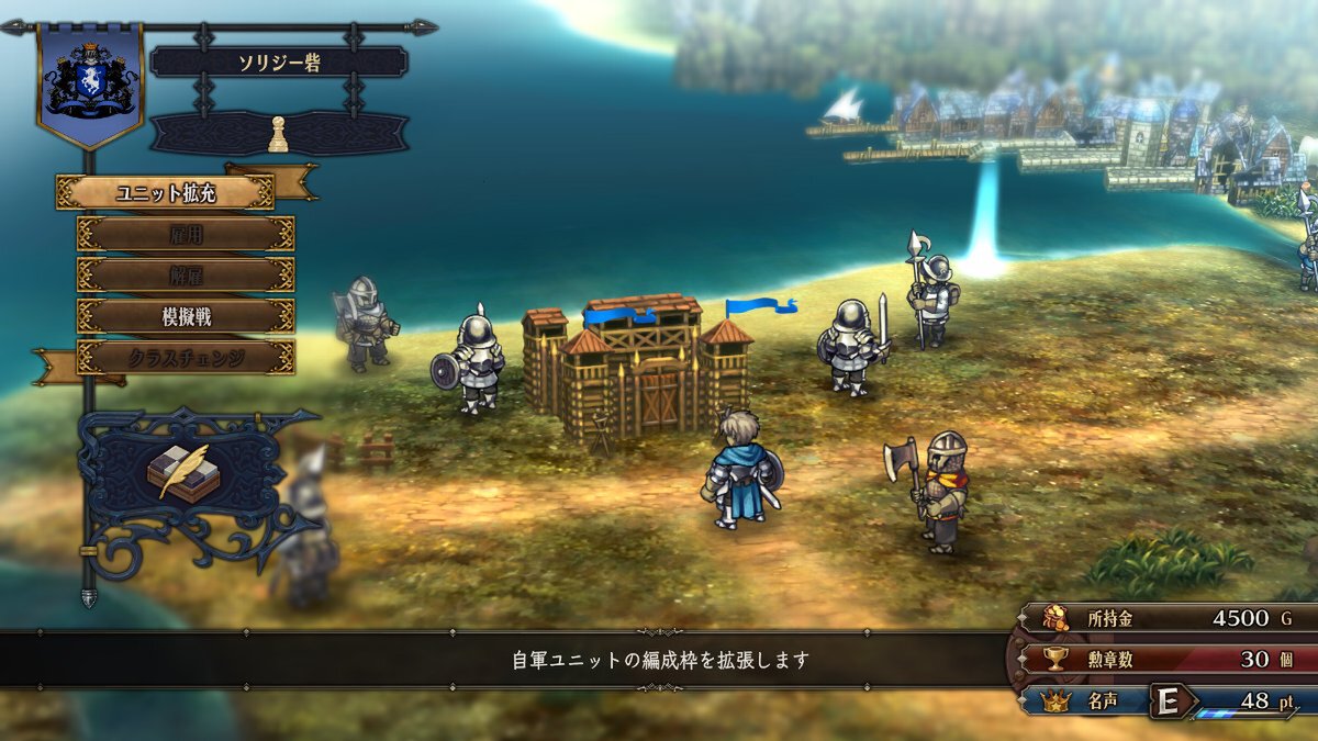 アトラス×ヴァニラウェアの新作『ユニコーンオーバーロード』の仲間キャラクターや舞台を紹介!