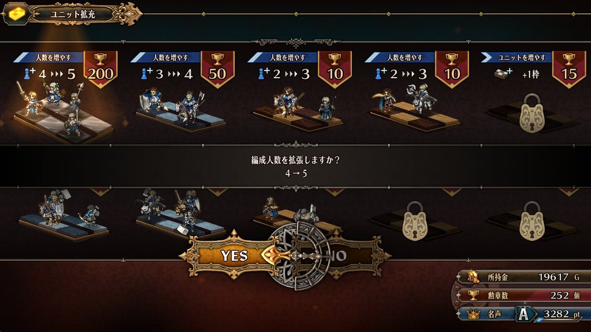 アトラス×ヴァニラウェアの新作『ユニコーンオーバーロード』の仲間キャラクターや舞台を紹介!