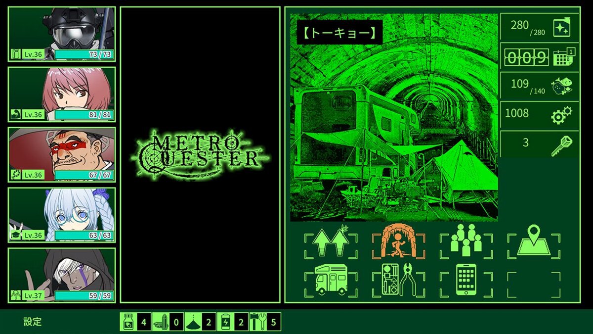 漫画家・萩原一至先生原案のダンジョン探索RPG『METRO QUESTER』が家庭用ゲーム機で発売決定！