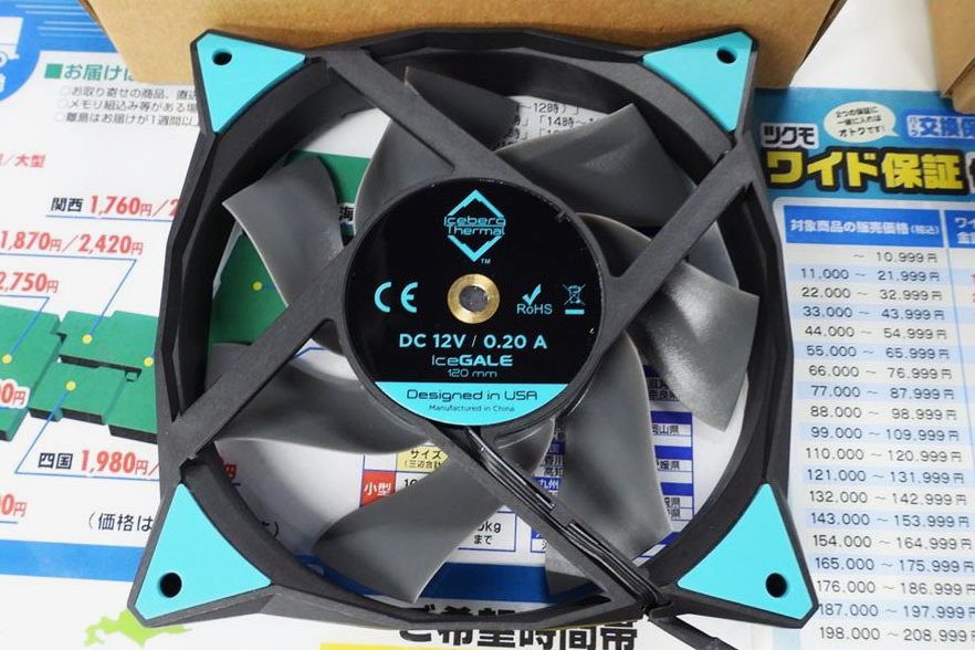 ASCII.jp：Iceberg Thermalブランドの120mmファンが登場、流行の風量