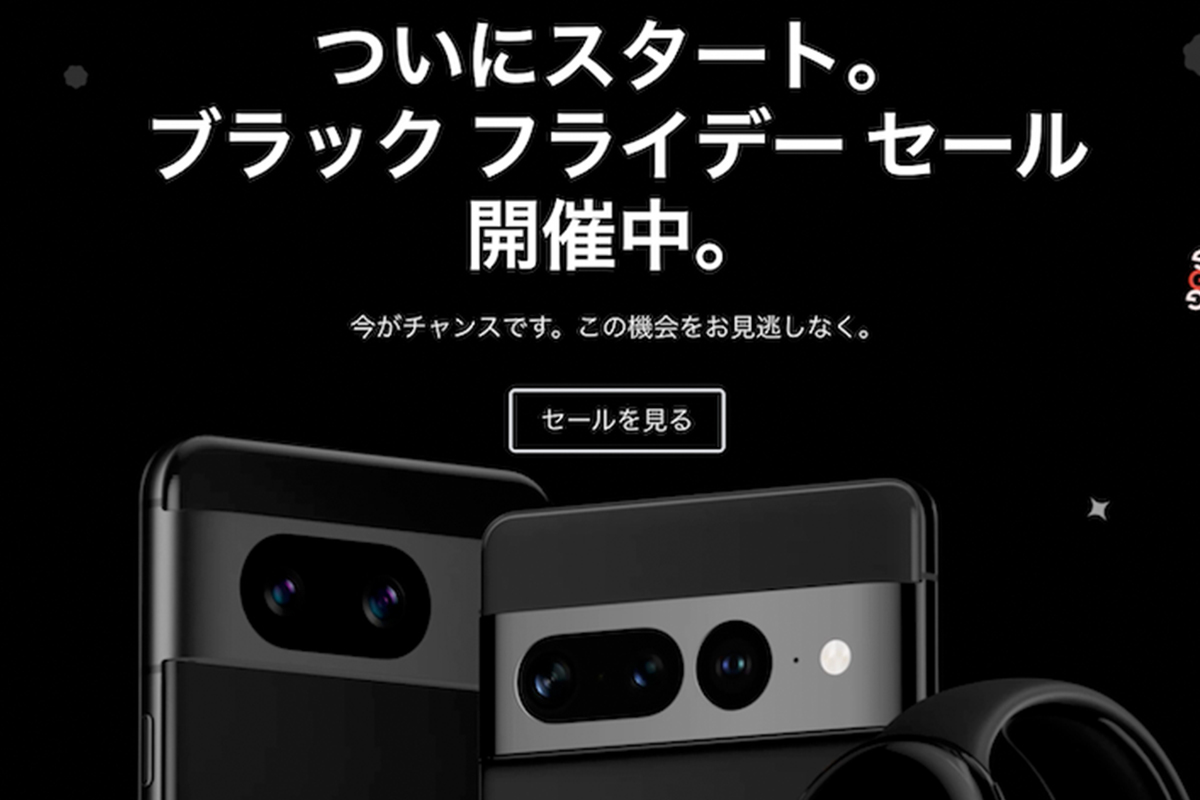 ASCII.jp：【最大2万3000円引き】Google Pixel 8が安い、ブラック