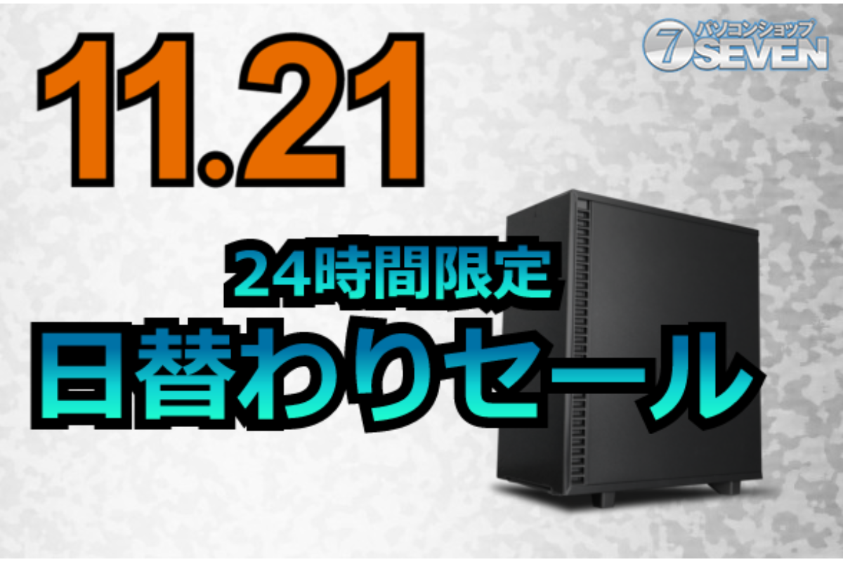 ASCII.jp：5万9000円オフ！ AMD Ryzen 9 7900XとGeForce RTX 4090を