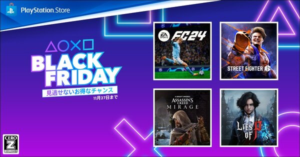 SIEがPlayStation Storeで最大80％オフの「Black Friday」セールを開催