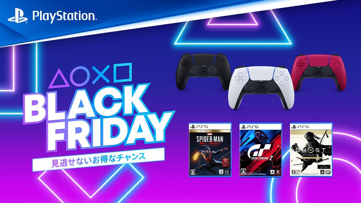 SIEがPlayStation Storeで最大80％オフの「Black Friday」セールを開催