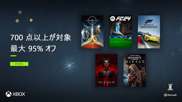 『Starfield』ほか人気タイトルが最大95％オフ！「Xbox ブラック フライデー セール」が開催中