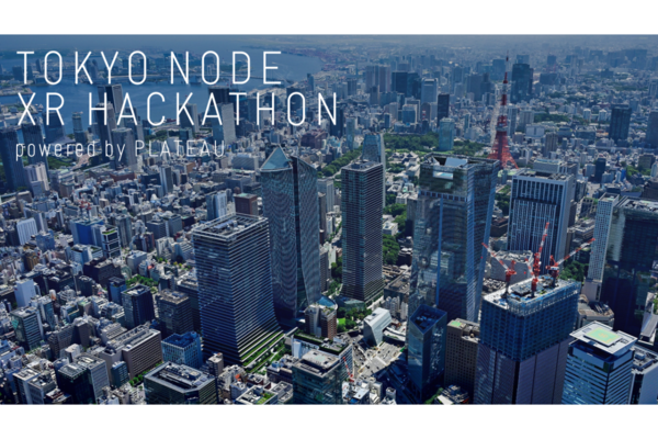 XRアプリを開発するハッカソン 「TOKYO NODE "XR HACKATHON" powered by PLATEAU」