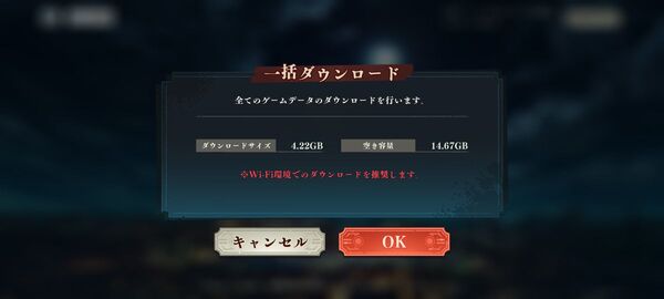 『呪術廻戦 ファントムパレード』いよいよ明日11月21日リリース！事前DLも開始