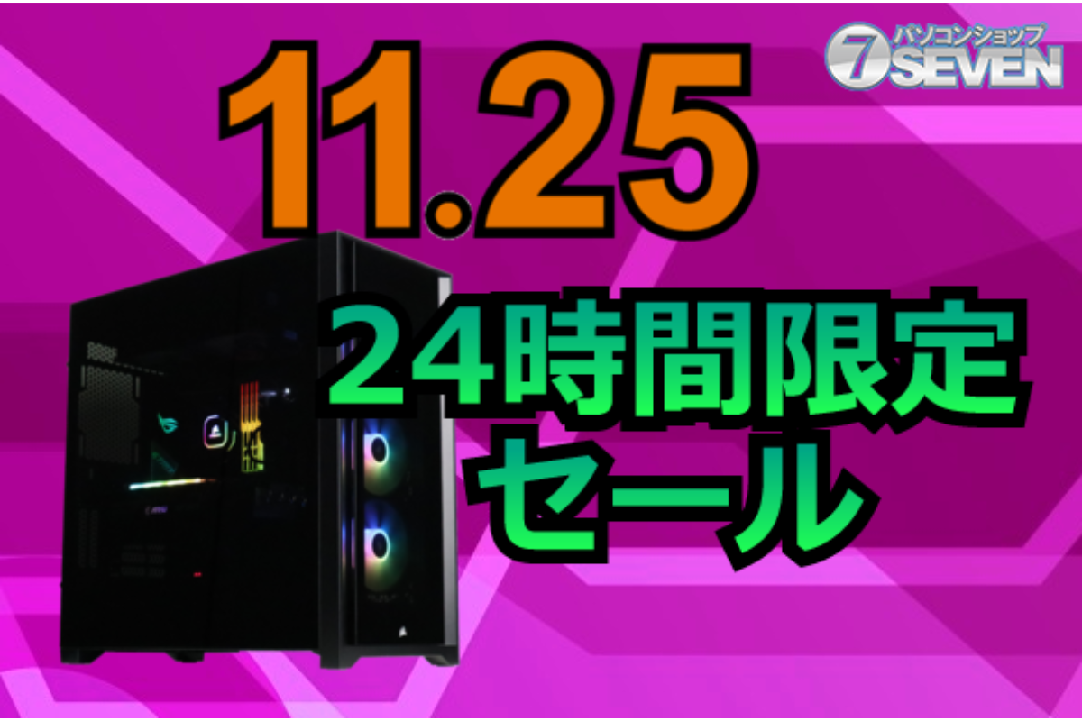 ASCII.jp：7万5000円オフ！ インテルCore i7-14700KFとGeForce RTX