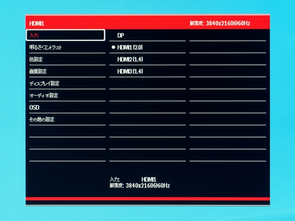 4万円台で買えちゃう31.5型曲面4Kディスプレー、弱点はないのか検証した