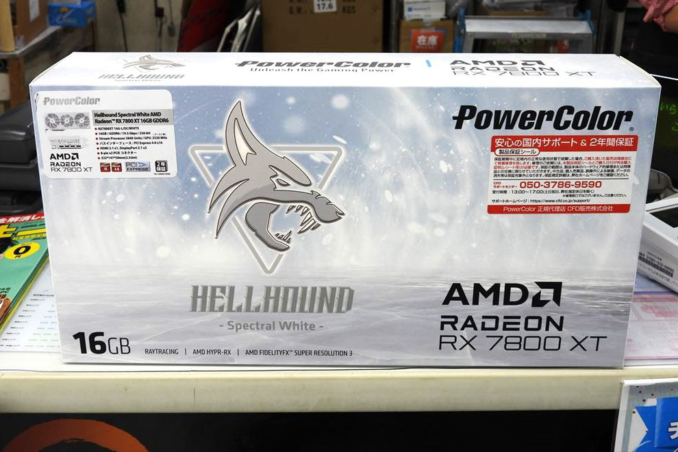 ASCII.jp：ファンに基板、ヒートシンクまで真っ白なRadeon RX 7800 XT