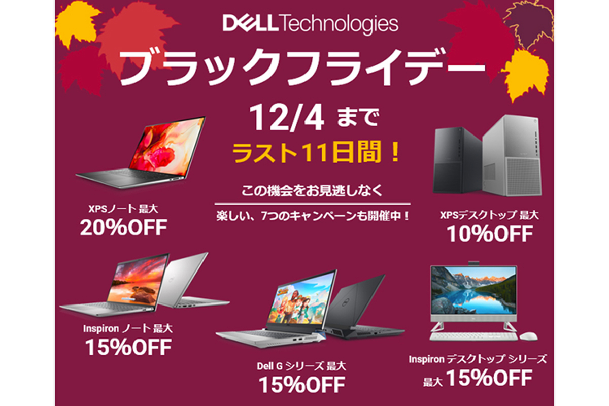 クリスマス！年末！年始！トリプルセール！ ノートパソコン 第4世代CPU～第6世代CPU メモリ8GB 新品SSD使用 15.6型HD液晶 クリスマス！年末！年始！トリプルセール！ ノートパソコン 第4世代CPU