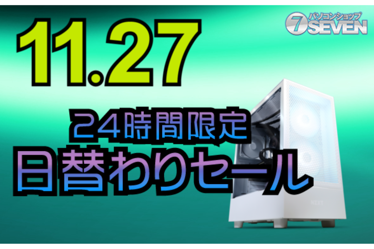 ASCII.jp：7万1000円オフ！ インテルCore i9-13900とGeForce RTX 4090 