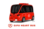 岐阜市にて自動運転バス「GIFU HEART BUS」運行開始