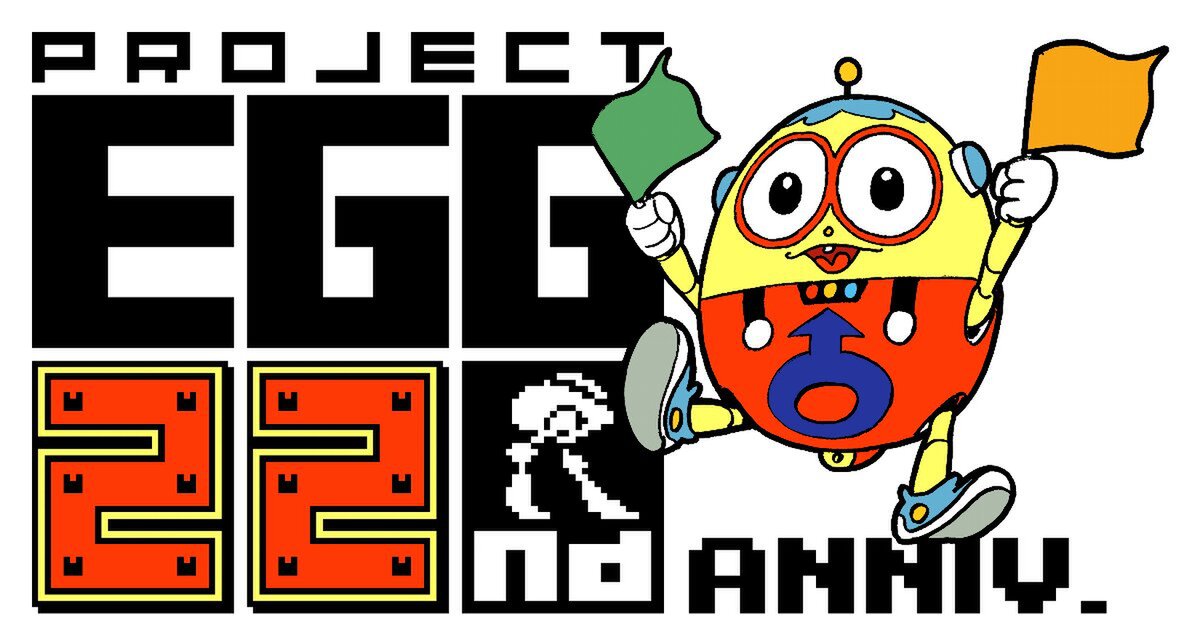 MSX40周年！「プロジェクトEGG」でT&EソフトやコンパイルなどのMSXタイトルをACポイント大幅還元キャンペーンを開始