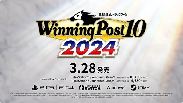 『Winning Post 10 2024』が2024年3月28日に発売決定！ティザー映像を公開