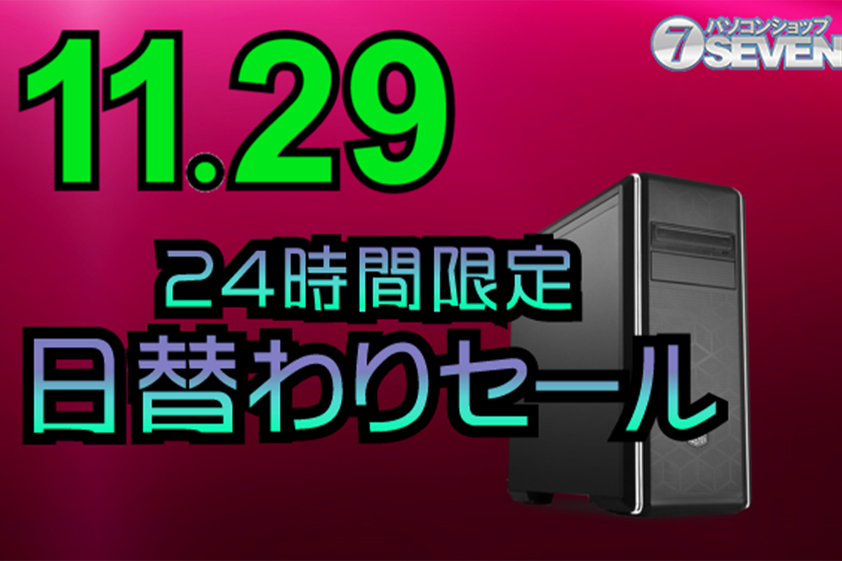 ASCII.jp：7万1000円オフ！ AMD Ryzen 9 7900XとGeForce RTX 4090を