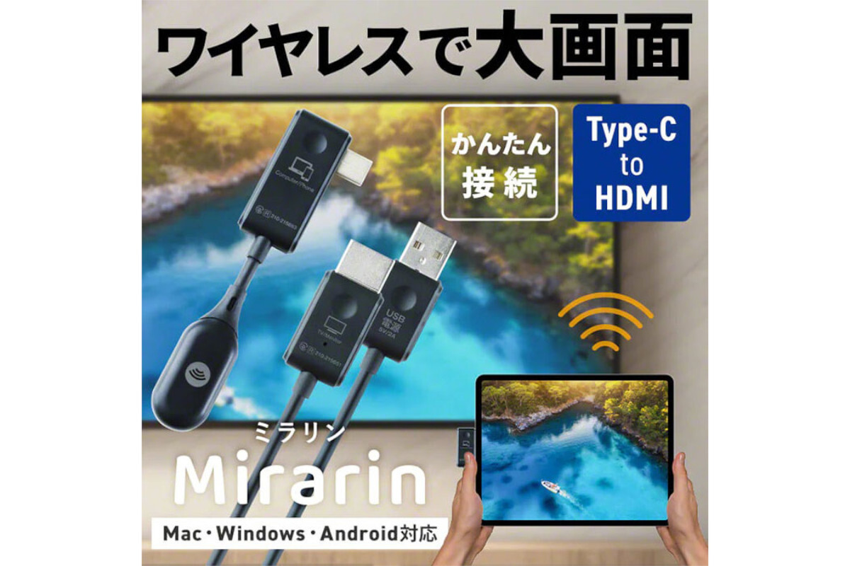 ミラーリングアダプタ　ワイヤレス デンキチWeb / AIR-J エアージェイ ワイヤレスミラーリングアダプター