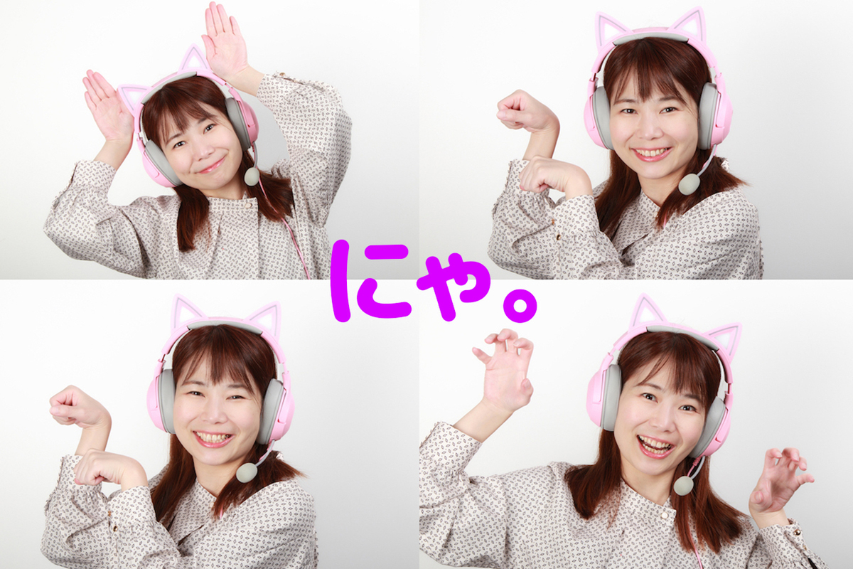 ASCII.jp：デカ頭でも余裕で装着できるネコ耳ヘッドセット「Razer