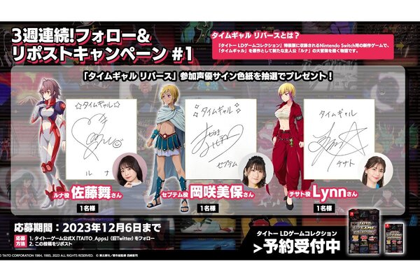 タイトーLDゲームコレクション特装版 Amazon.co.jp: タイトーLDゲームコレクション -Switch : ゲーム