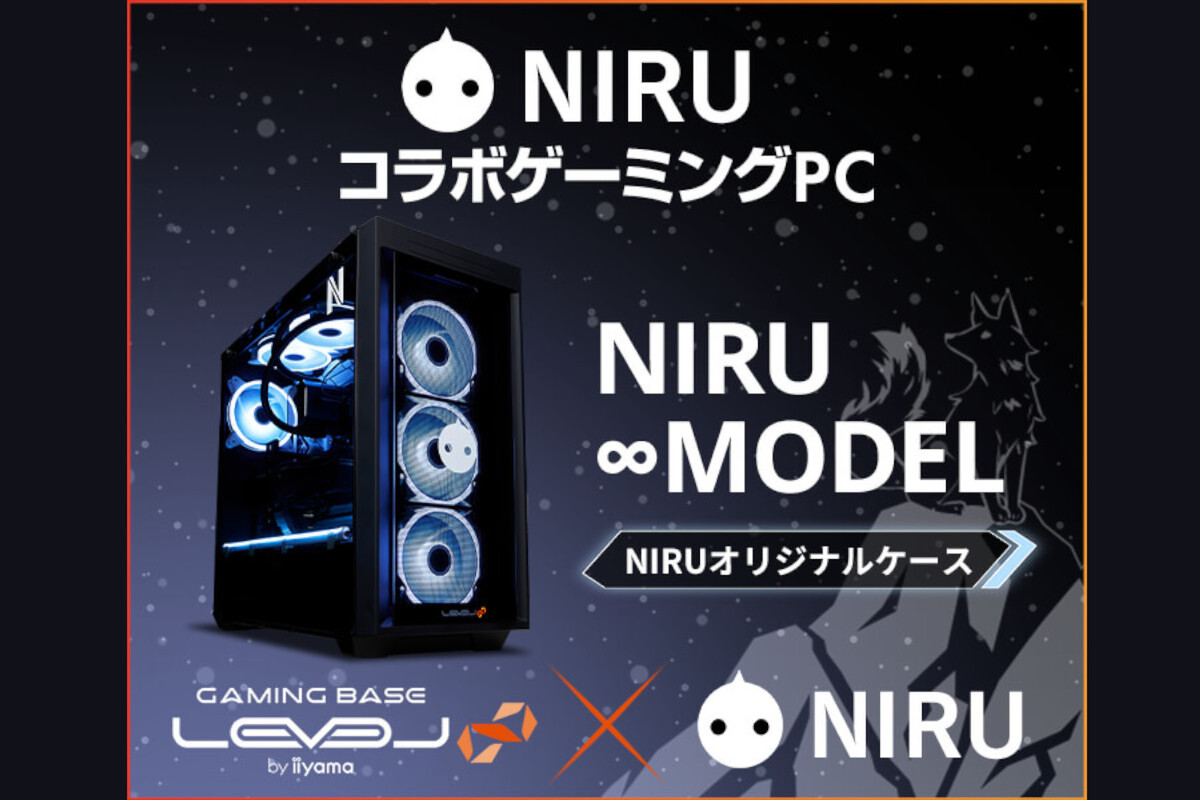 Niruコラボ 限定 ATX PCケイス 美品中古 *うれねば近日出品ひきさげ fc469a8fdaaef5bf.jpg