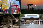 歴史あるパワースポットで健康運・恋愛運・運を上げる！東日本の旅