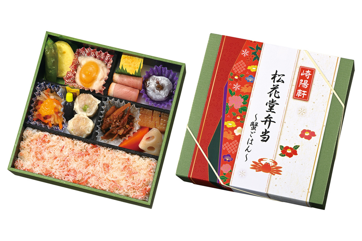 松花堂弁当 松花堂弁当（花）】 ちょこっとずつ色んな味を楽しめる幸福感、それが