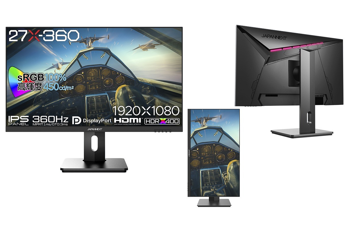 pcモニター 27 JAPANNEXT、デイジーチェーン対応の27型WQHD IPSモニター - PC Watch