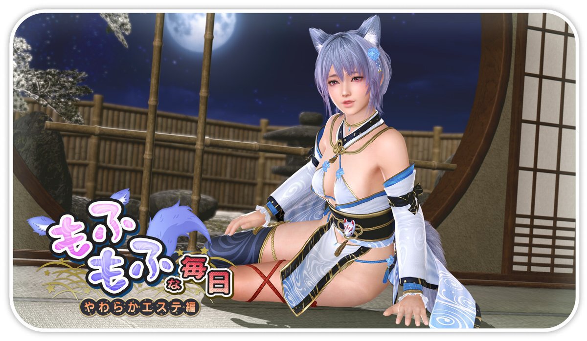 『DOAXVV』にしずく（CV：羊宮妃那さん）の新SSR水着「氷華水月」が登場！