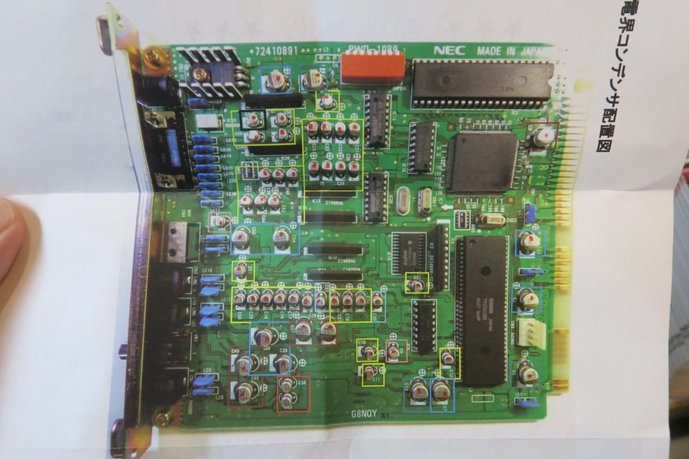 PC-9801-86 サウンドボードPC/タブレット