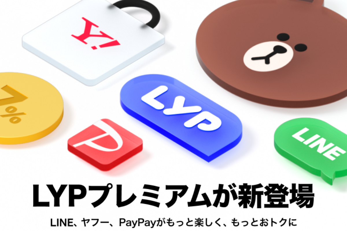 ASCII.jp：LINE特典も追加！ 「Yahoo!プレミアム」が「LYPプレミアム」へ