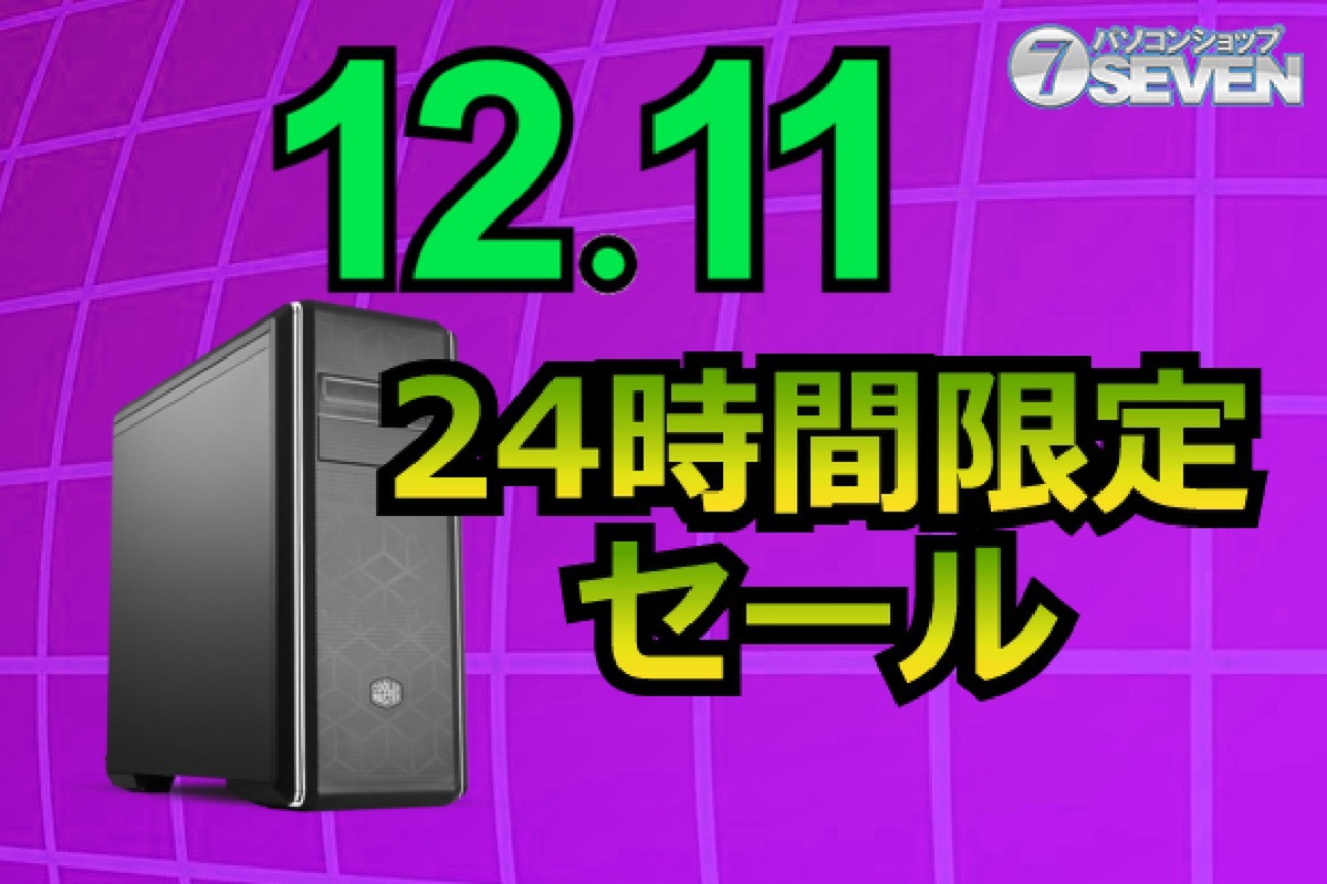 ASCII.jp：6万円オフ！ インテルCore i7-13700とGeForce RTX 4090を 