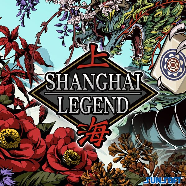 史上最強難易度の「上海」に挑戦！Switch『上海LEGEND』が本日発売