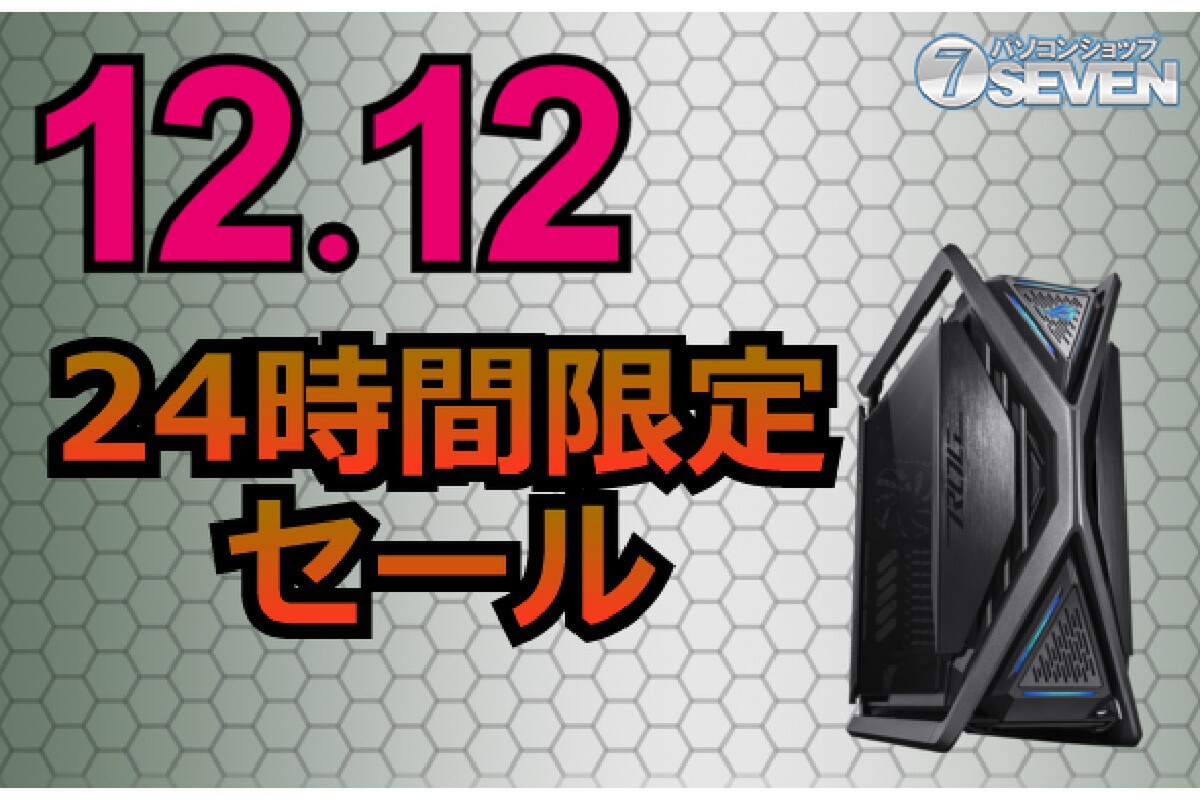 ASCII.jp：5万3000円オフ！ インテルCore i7-13700FとGeForce RTX 4070 