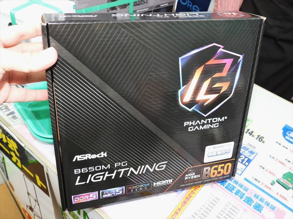 ゲーミング向けMicro ATXのRyzen対応マザー「B650M PG Lightning」が発売