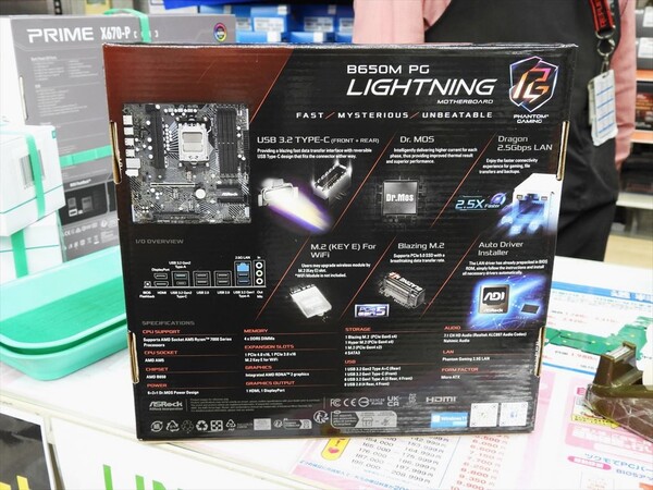 ゲーミング向けMicro ATXのRyzen対応マザー「B650M PG Lightning」が発売