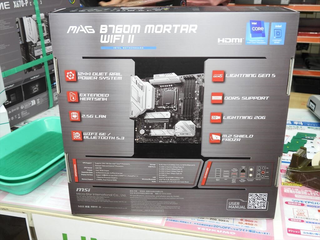 機能豊富なMicro ATXマザー「MAG B760M MORTAR WIFI II」が発売