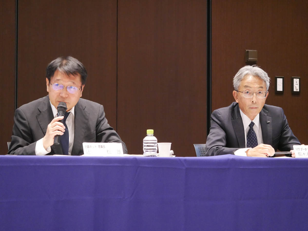 全国銀行資金決済ネットワークの辻 松雄理事長（左）と、NTTデータの佐々木裕社長