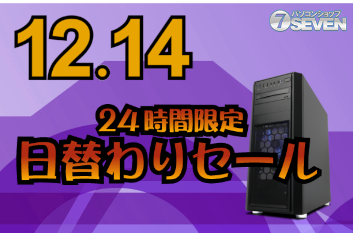 ASCII.jp：6万2000円オフ！ インテルCore i9-14900KFとGeForce RTX 